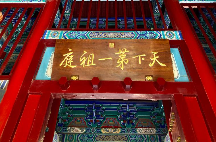 康熙皇帝少林寺题字故事_少林寺牌匾图片大全_嵩山少林寺康熙题字