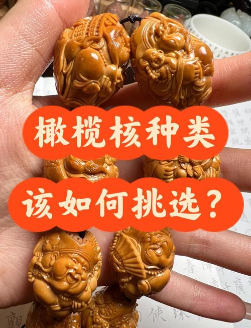 材料硬度级别分类_橄榄核雕工艺特点_初学雕刻用什么材料