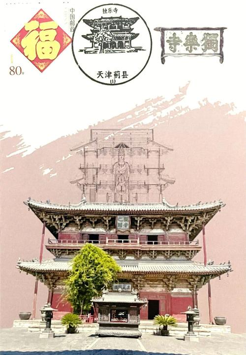 匾额是谁_独乐寺匾额题人名字_清代皇帝独乐寺诗篇