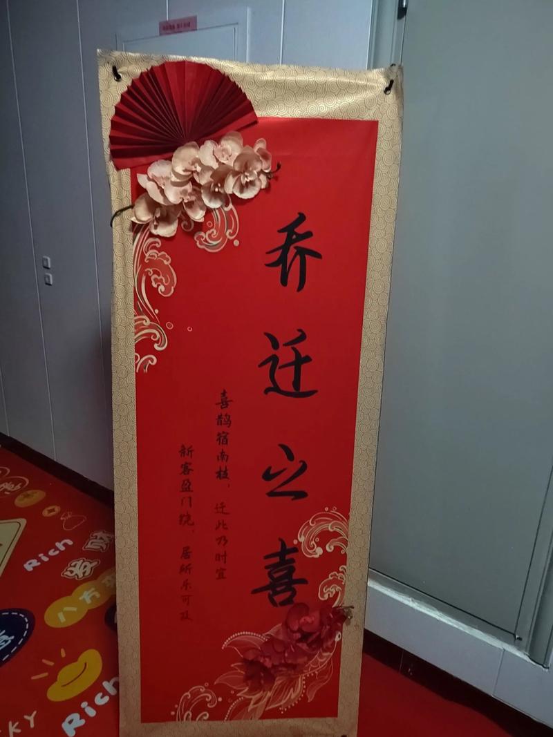 匾额制作注意事项_附上匾额_挂匾吉日2017年