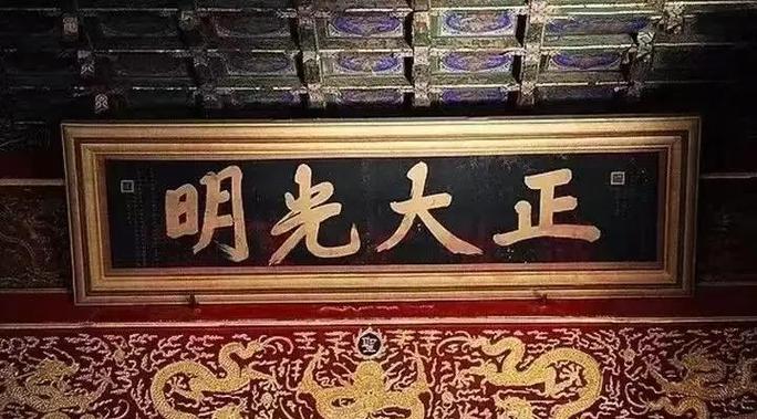 附上匾额_挂匾吉日2017年_匾额制作注意事项