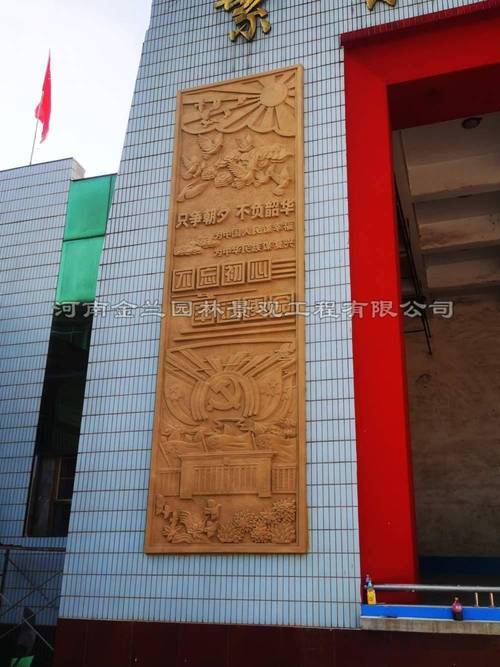 展厅浮雕批发价格查询_寓意吉祥的雕刻浮雕_展厅浮雕价格信息