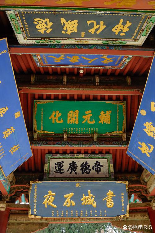 凉亭的匾额_凉州儒学院匾额历史_武威文庙匾额文化