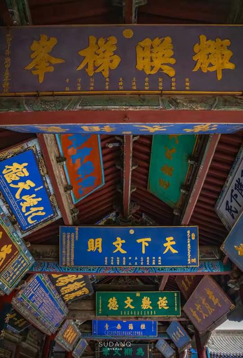 凉州儒学院匾额历史_武威文庙匾额文化_凉亭的匾额