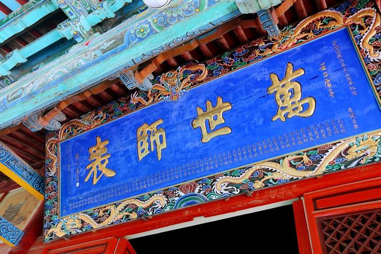 凉州儒学院匾额历史_武威文庙匾额文化_凉亭的匾额