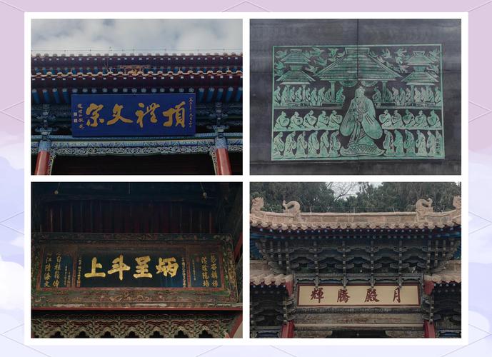 凉亭的匾额_凉州儒学院匾额历史_武威文庙匾额文化