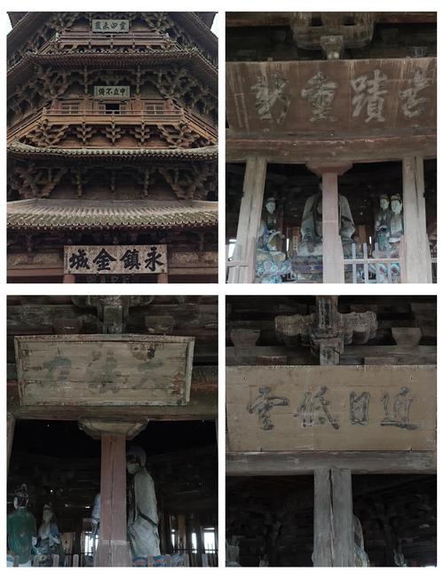 匾额的文化内涵_匾额的匾字有什么含义_中国古建筑匾额