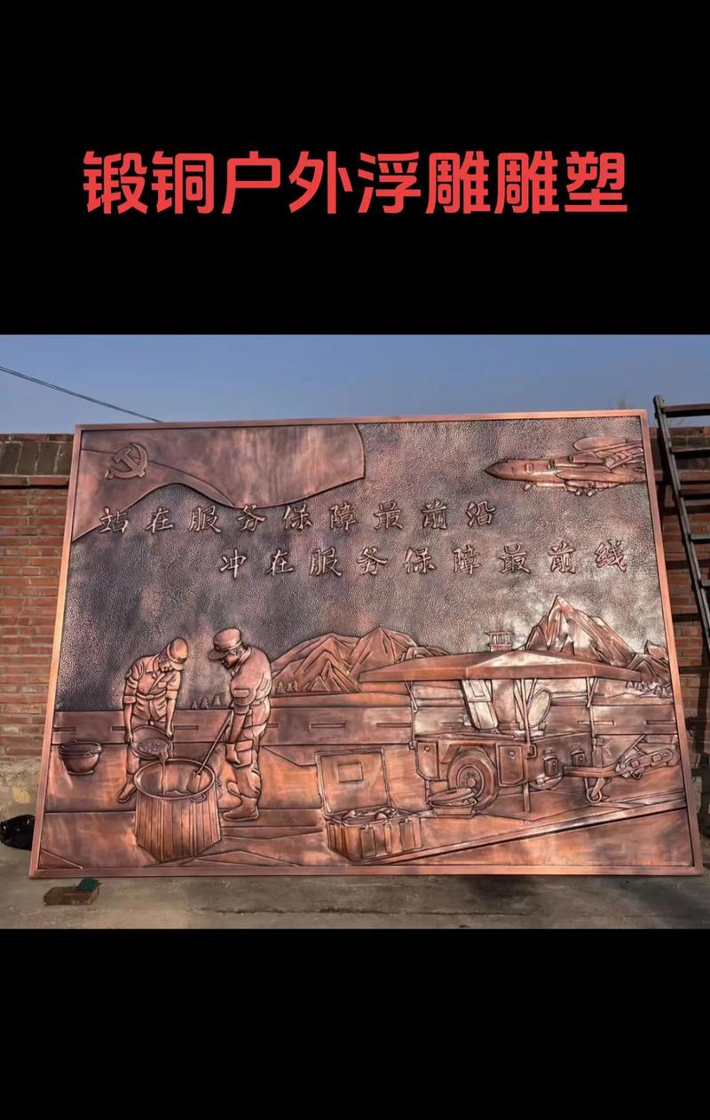 太原大型雕塑制作厂家铜雕 不锈钢 砂岩 浮雕 铸铜 石材 伍一艾_太原雕塑雕刻公司资源优势_石材浮雕