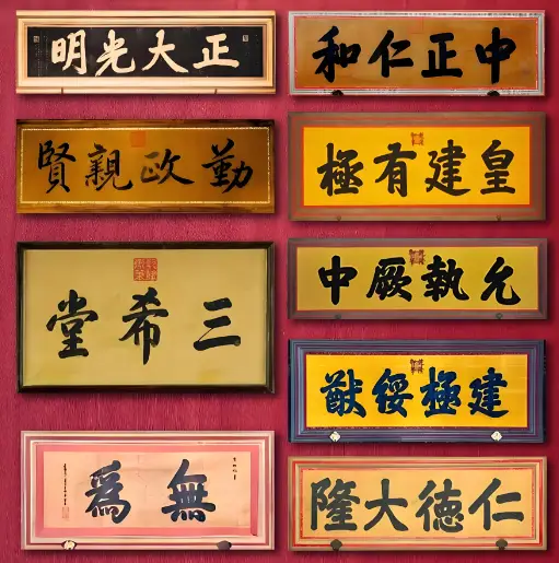 著名匾额介绍_匾额的匾字有什么含义_匾额文化