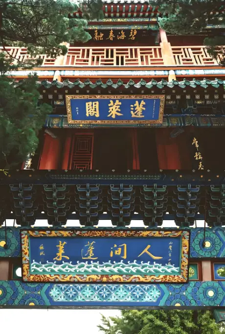 匾额文化_著名匾额介绍_匾额的匾字有什么含义