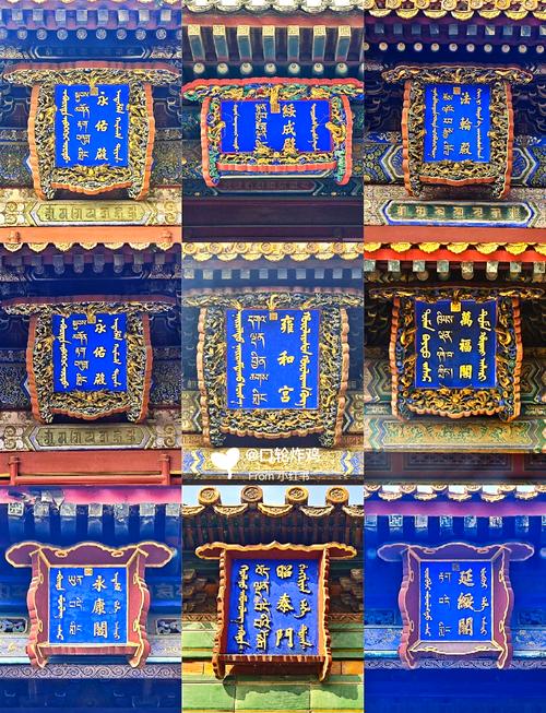 匾额文化_著名匾额介绍_匾额的匾字有什么含义