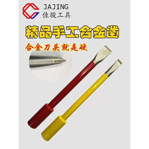 各种雕刻工具_石雕凿_雕塑刀