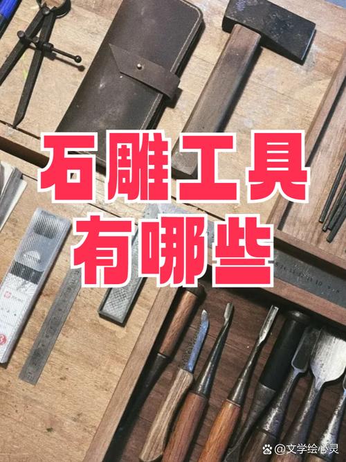 各种雕刻工具_石雕凿_雕塑刀