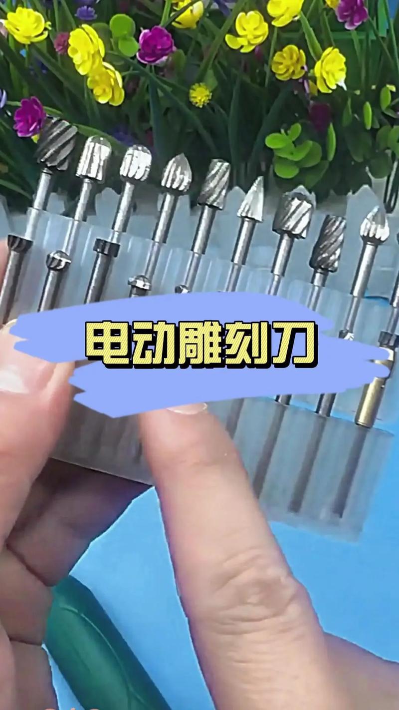 木雕新手入门工具材料_电动木雕刀头的使用方法_零基础学木雕