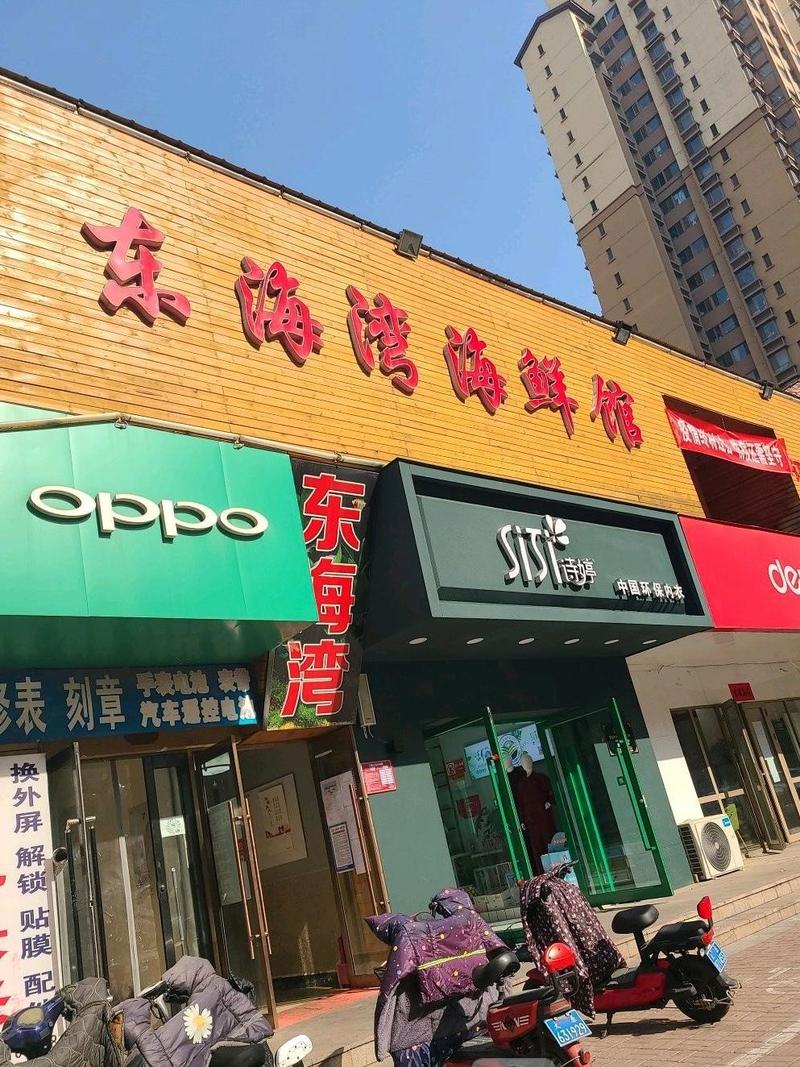 农村大门门头牌匾尺寸一般是多少_青岛西海岸新区门头牌匾改造提升大会战_青岛西海岸新区门头牌匾改造提升规范特色