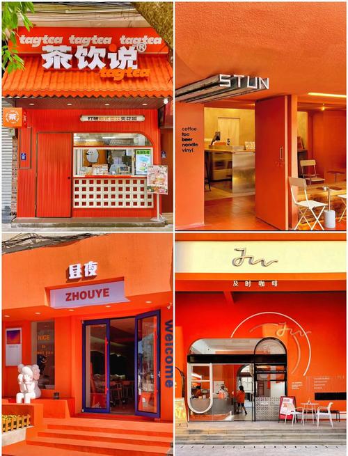 店主门头设计雷区_门头什么颜色聚财生财_连锁店铺门头设计