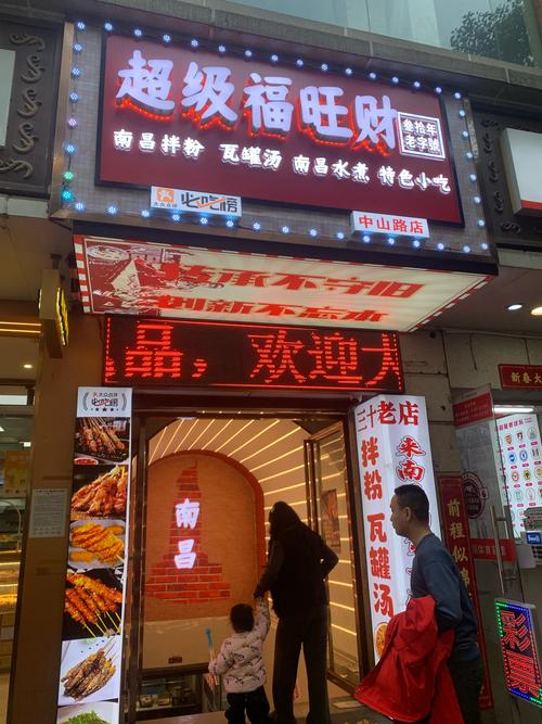 店主门头设计雷区_连锁店铺门头设计_门头什么颜色聚财生财