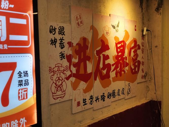 店主门头设计雷区_连锁店铺门头设计_门头什么颜色聚财生财