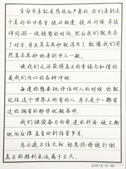 100个正楷字图片_楷书单字欣赏_钟繇宣示表单字