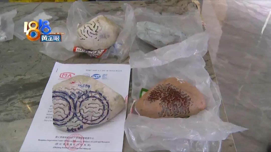 翡翠原石直播购物陷阱_翡翠原石_翡翠原石投资风险