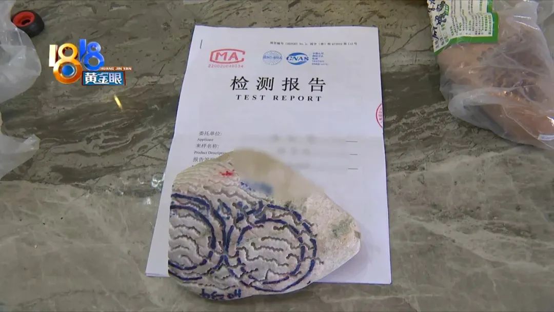 翡翠原石直播购物陷阱_翡翠原石_翡翠原石投资风险