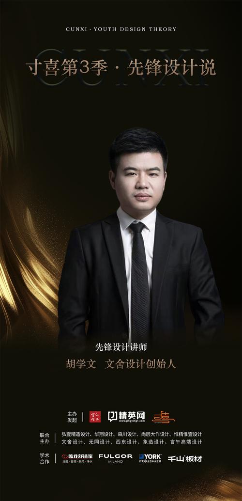 大学生创业团队凝聚力_平面设计工作室管理_广告招牌设计与制作