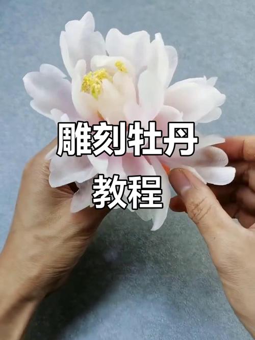 雕刻牡丹花摆件_俏色蜜蜡雕刻教程_雕刻教程视频