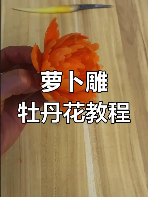 雕刻牡丹花摆件_俏色蜜蜡雕刻教程_雕刻教程视频