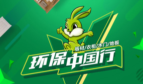 世界十大木材排名_升华云峰莫干山_中国板材十大品牌