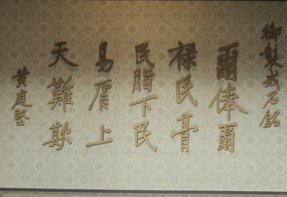 敦睦匾额_敦睦使和睦_敦睦亲善和睦