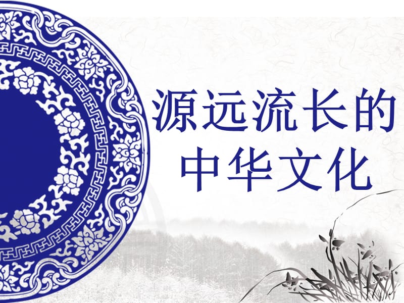 东阳木雕历史发展_东阳木雕文化特性_东阳木雕来源和历史