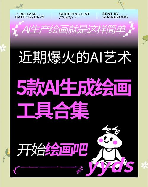 手机ai绘画工具_novelai图像生成器_图片生成浮雕软件