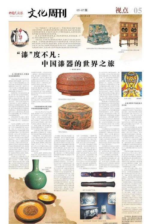 木雕艺术发展历程_东阳木雕来源和历史_中国古代木雕工艺特点