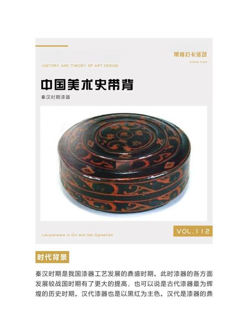 东阳木雕来源和历史_木雕艺术发展历程_中国古代木雕工艺特点