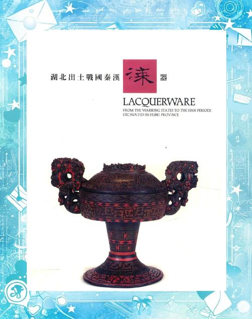 木雕艺术发展历程_东阳木雕来源和历史_中国古代木雕工艺特点