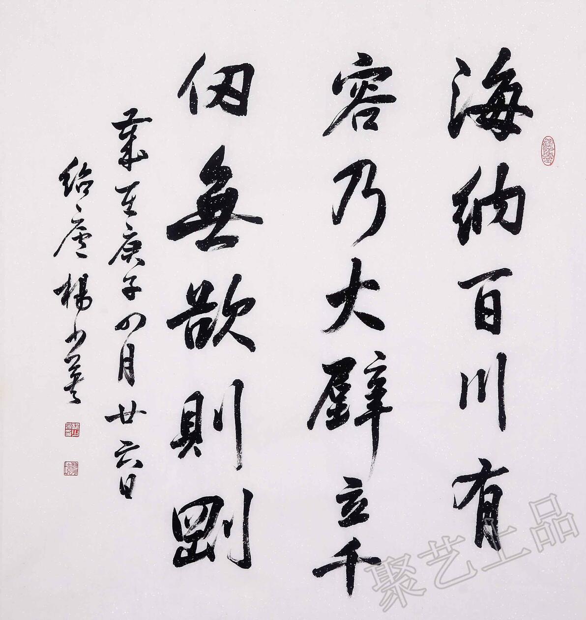 办公室挂什么字画好书法作品_办公室挂什么字画好励志名言_办公室四字牌匾大全