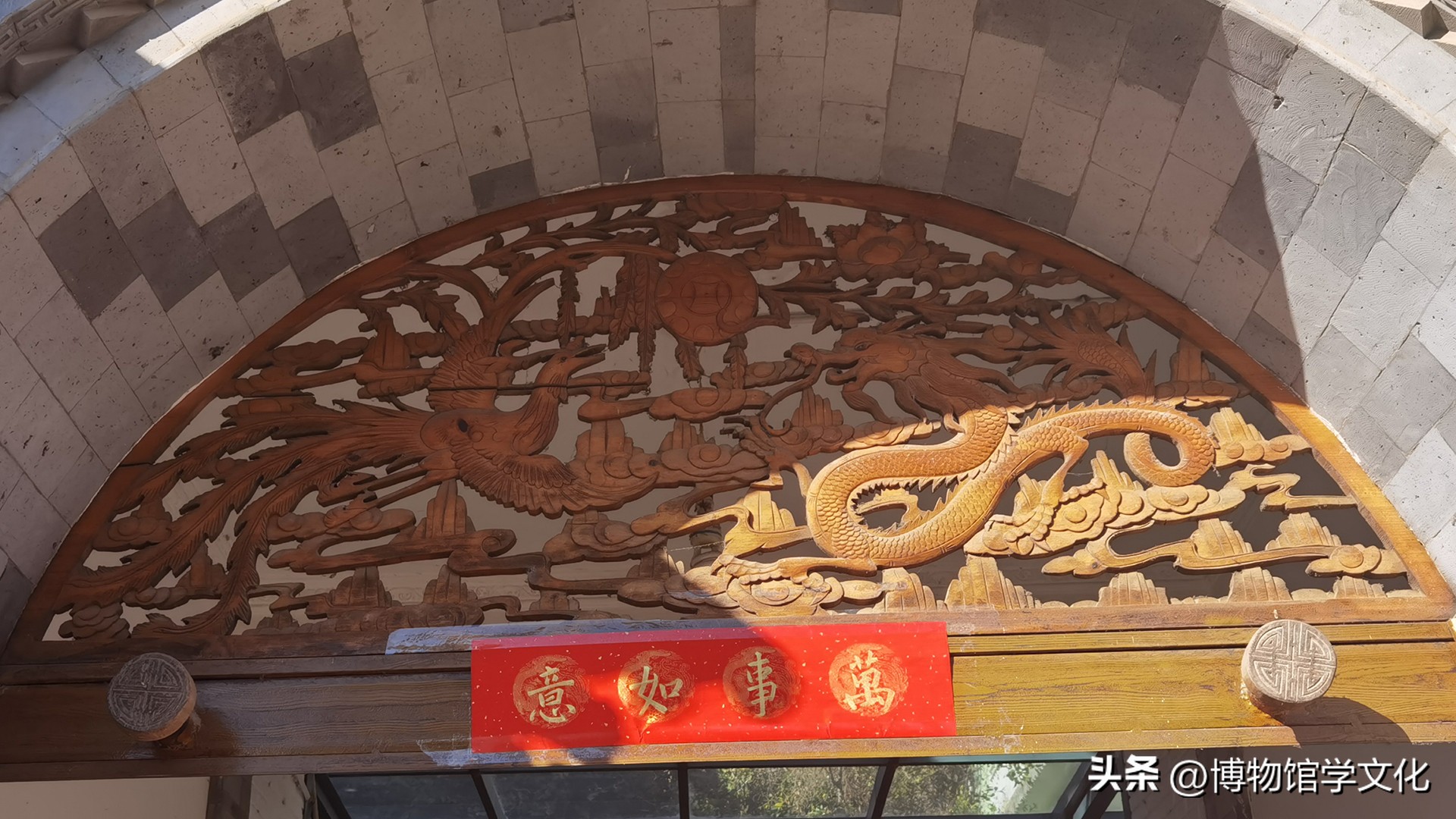 丽江木府三清殿九龙木雕屏风_万古楼大厅九龙木雕屏风_云南剑川木雕的特点