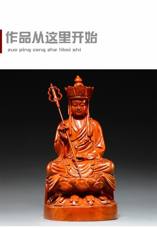 寓意图案木雕图片_木雕图案寓意_好寓意的木雕