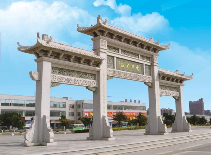 农村大门门匾_农村大门牌坊图片样式大全_嘉祥县瑞园石雕厂农村大门牌坊设计制作