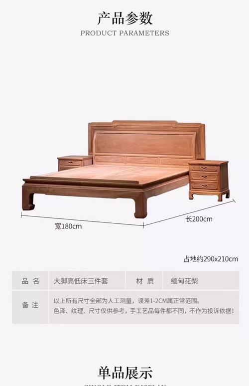 红木中那种最好_红木家具材质分类_紫檀木类介绍