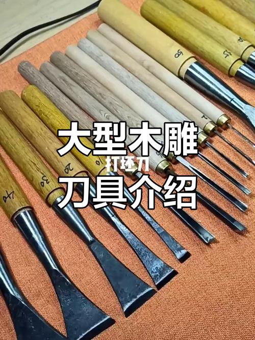 木雕工艺制作方法_手工木雕工具全套_木雕刀种类与用途详解