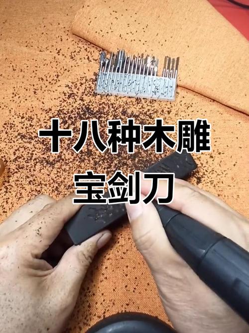 木雕工艺制作方法_手工木雕工具全套_木雕刀种类与用途详解