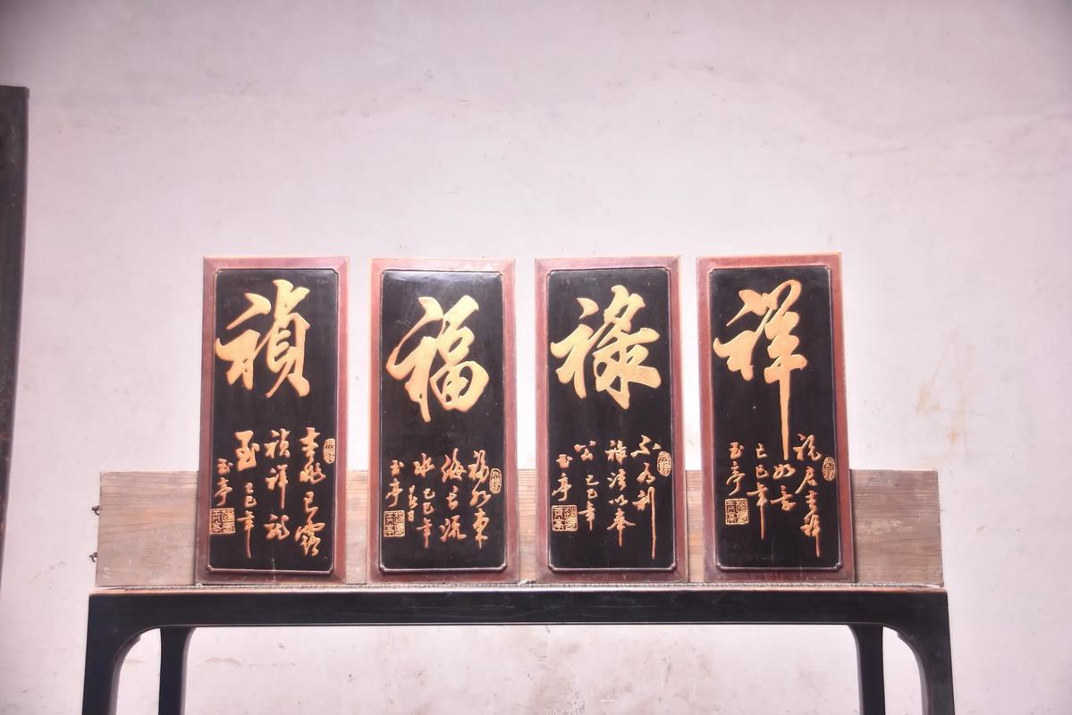 匾额修饰_字画风水布局_悬挂字画技巧