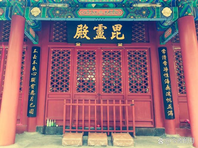 白鹿洞书院文化内涵_白鹿洞书院历史沿革_孔庙匾额