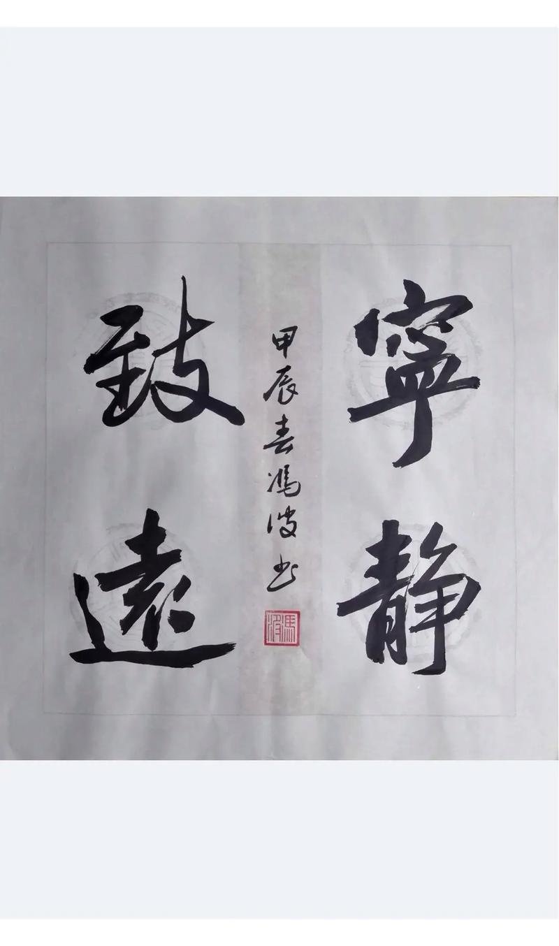 匾额修饰_书法装饰家居文化品位_书法营造家庭氛围学习激励