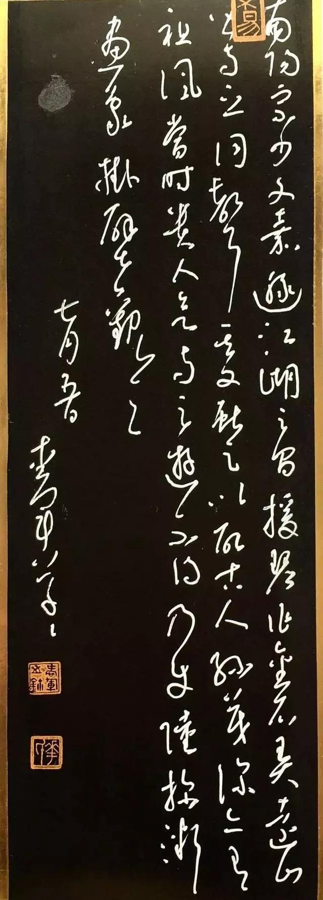 第八届硬笔书法公开赛 花爱军 二金一银_全国硬笔书法大赛一等奖