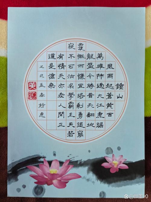 全国硬笔书法大赛一等奖_第八届硬笔书法公开赛 花爱军 二金一银