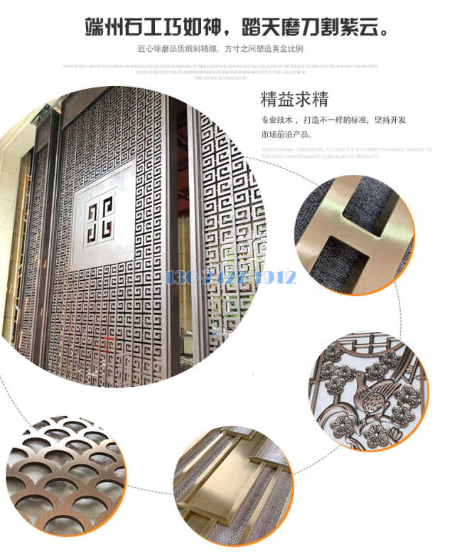 雕刻铝窗花工艺细节