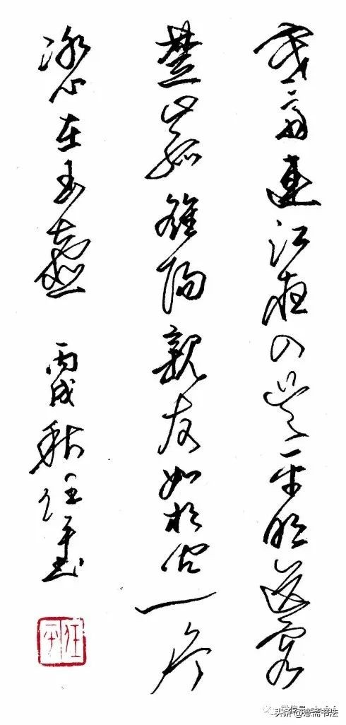 任平硬笔字帖_硬笔书法欣赏_全国硬笔书法大赛一等奖