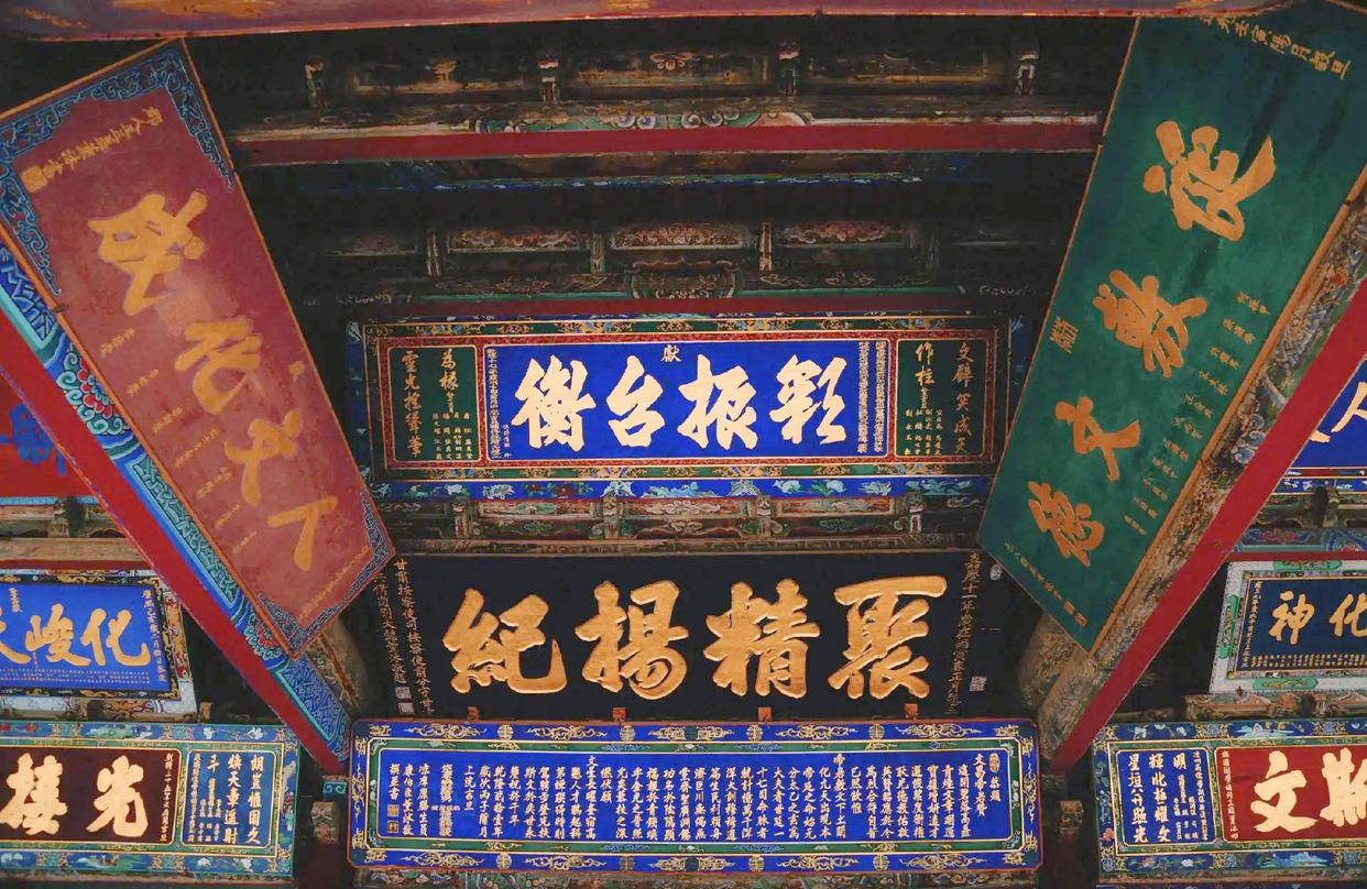 匾额文化_武威文庙匾额_匾额该如何传承下去